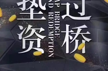 天津蓟州区工厂贷款助力企业扩张与升级
