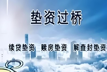 天津蓟州区查封房产解封流程及注意事项指南